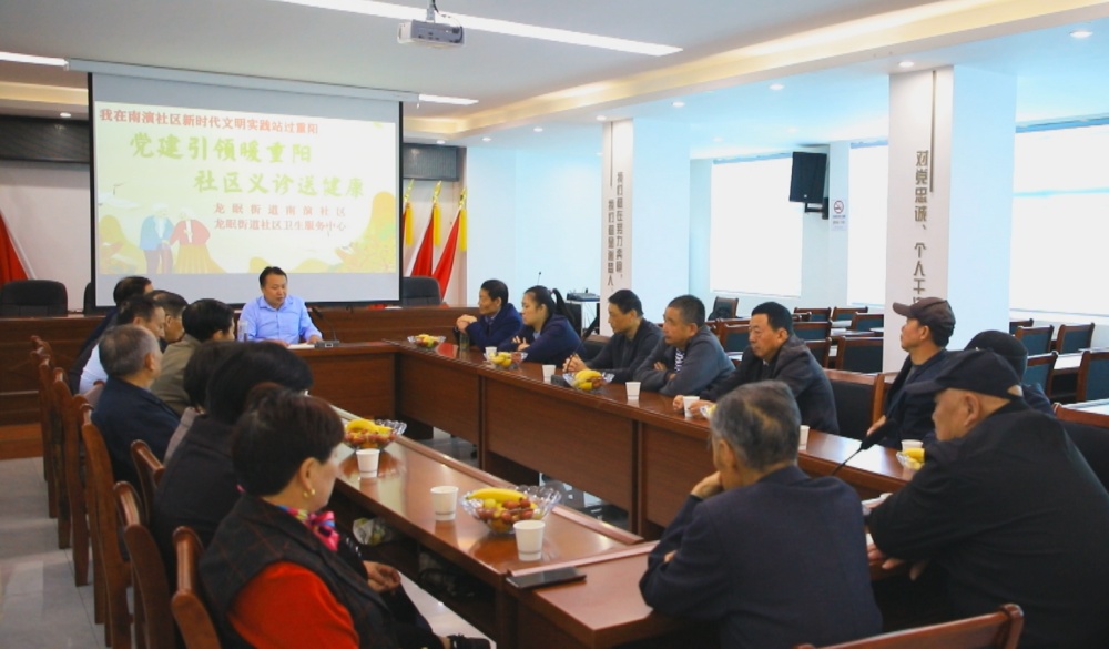 /uploads/image/2024/10/10/a22b3d4e8a636345168105bec69e9ee3.jpg 图为座谈话发展环节.jpg