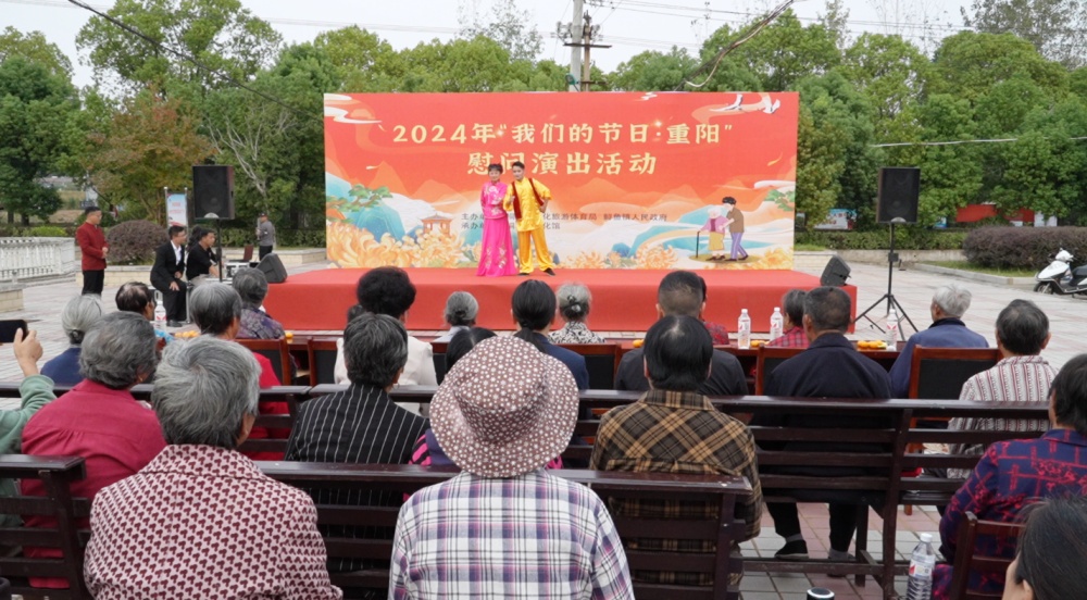 送戏下乡 喜迎重阳.jpg