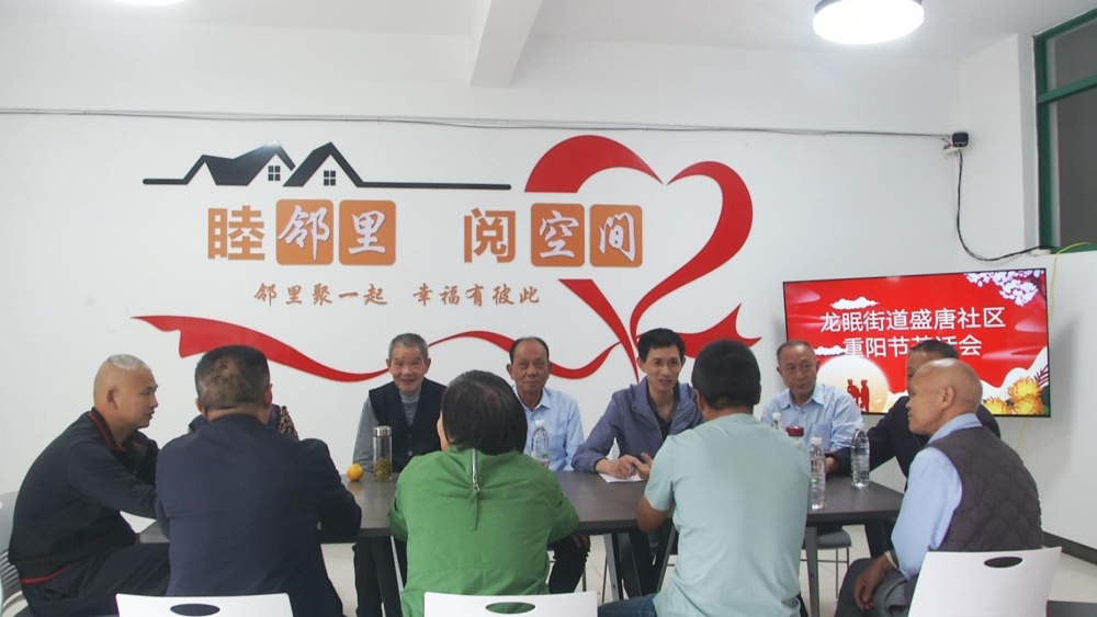 /uploads/image/2024/10/12/d9bbd6dbdd9abd48dc228ea40afbda07.jpg 盛唐社区重阳节活动(1).jpg