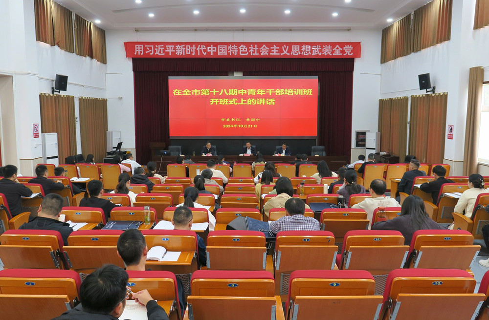 /uploads/image/2024/10/21/bb22f830b4433d94a9ab0a4ea118714d.jpg 20.jpg