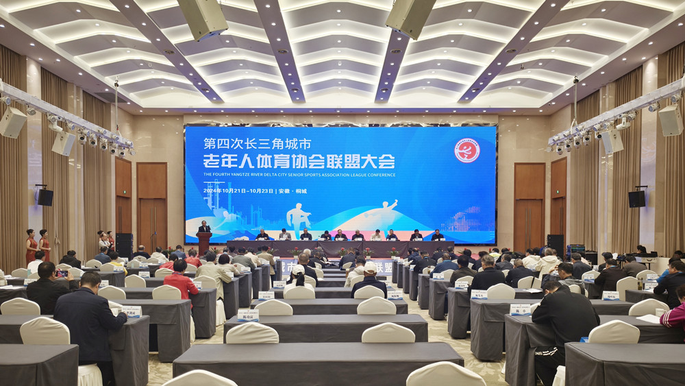 /uploads/image/2024/10/23/644cf03a7d1b21639d80242047bd45f2.jpg 10.jpg