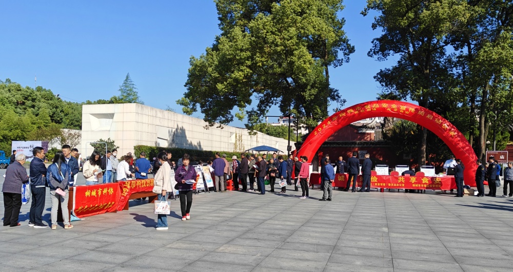 /uploads/image/2024/10/23/61d5a3fc902e57ae27d1012cd16b81a7.jpg 2024年食品安全宣传周活动在桐启动1.jpg