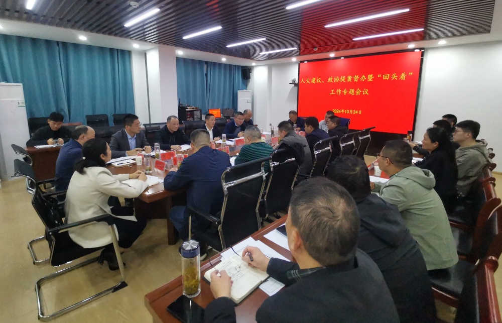 /uploads/image/2024/10/25/22e019a8811b298b7899bd2bf1a1310e.jpg 人大 政协.jpg