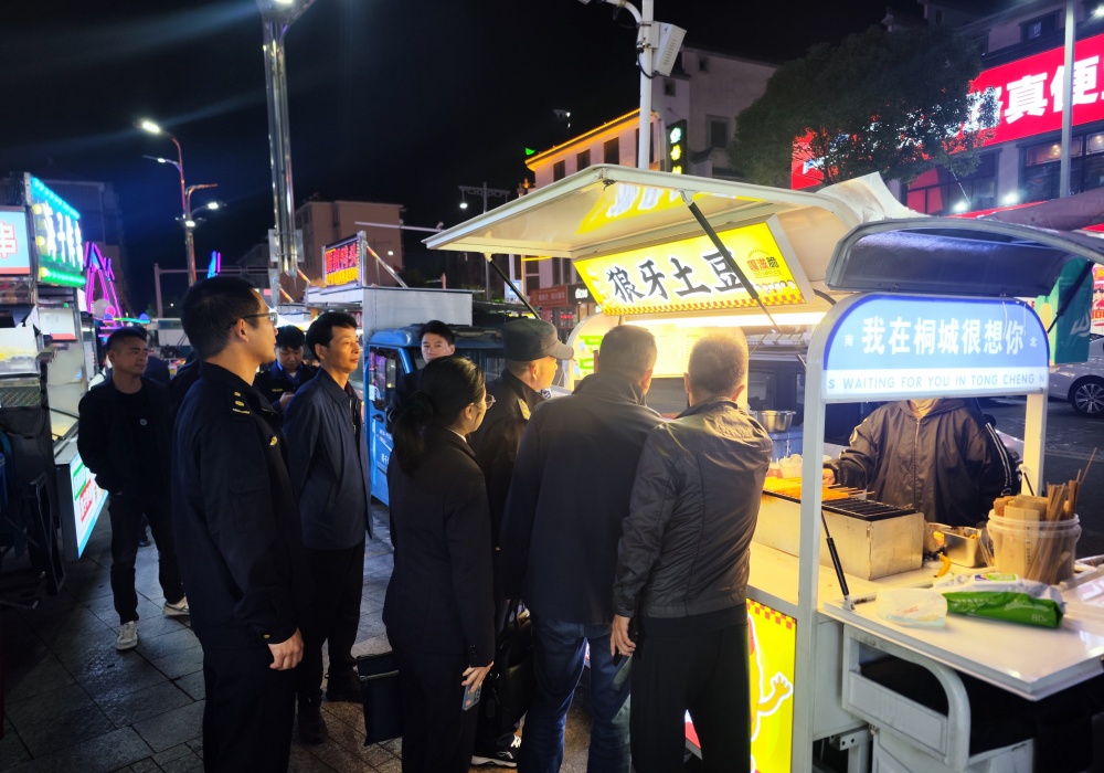 /uploads/image/2024/10/28/d416863bb9c01e5d816a2c0d21906dde.jpg 微信图片_20241025170651.jpg