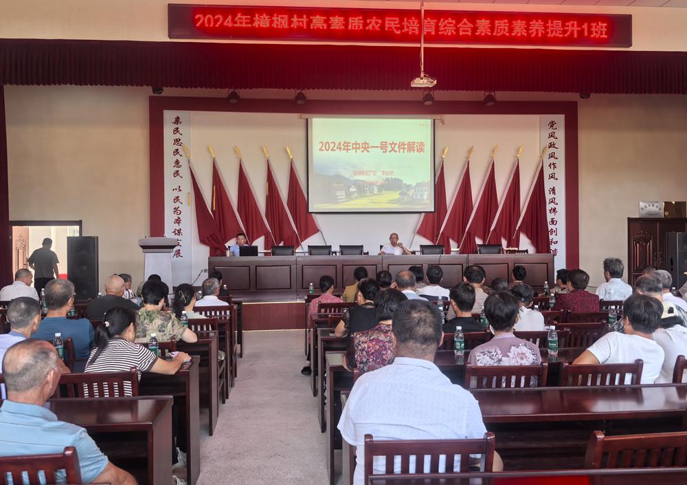 /uploads/image/2024/11/01/9f87744319c832aca48463142b9016c5.jpg 0.jpg