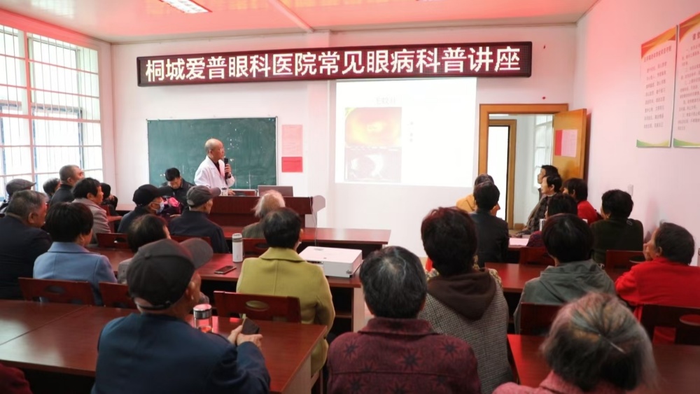 /uploads/image/2024/11/04/9b4ad85e3de3c0f04631b0b1e03f3237.jpg 关注眼健康●点亮“睛”彩生活志愿者服务活动.jpg