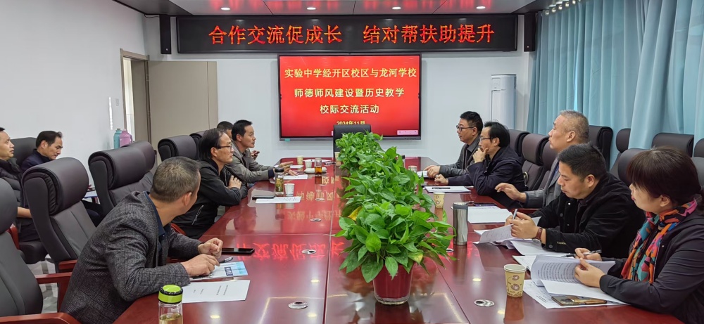 /uploads/image/2024/11/07/7573a3fdece36af08d49515cc189a007.jpg 微信图片_20241107172551.jpg