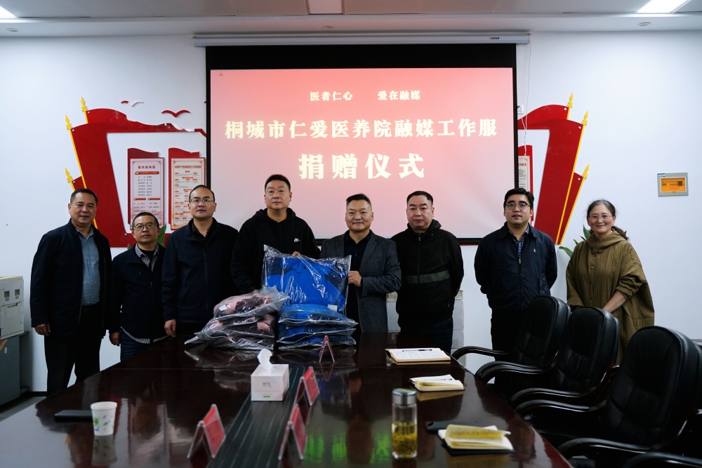 /uploads/image/2024/11/07/0651ce509396b9328c048835e4ce21cf.jpg 微信图片_20241107145008.jpg