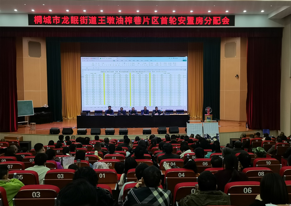 /uploads/image/2024/11/19/3807ab58466c2c1f106dcf5d0c2b4d02.jpg 9.jpg