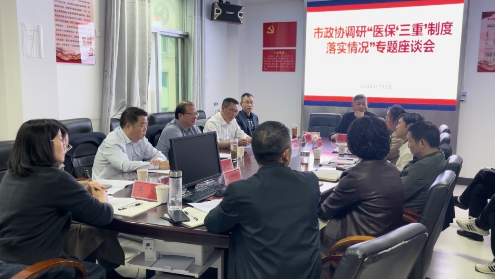 /uploads/image/2024/11/19/6f57751ff94a98aeee8d936a7954ebb0.jpg 座谈会.jpg