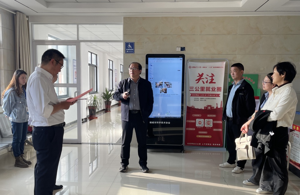 /uploads/image/2024/11/19/9f60ab05f1d015510deeb3cbf5034dd4.jpg 市政协开展全市医保“三重”制度落实情况监督性视察调研.jpg