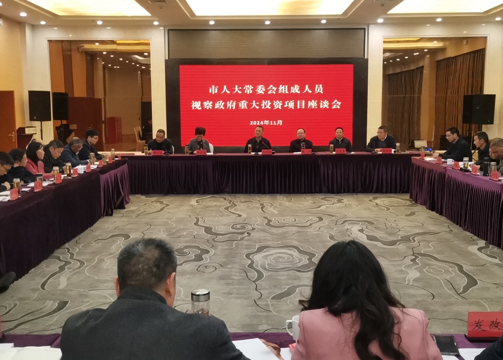 市人大常委会开展2024年政府重大投资项目视察活动3.jpg