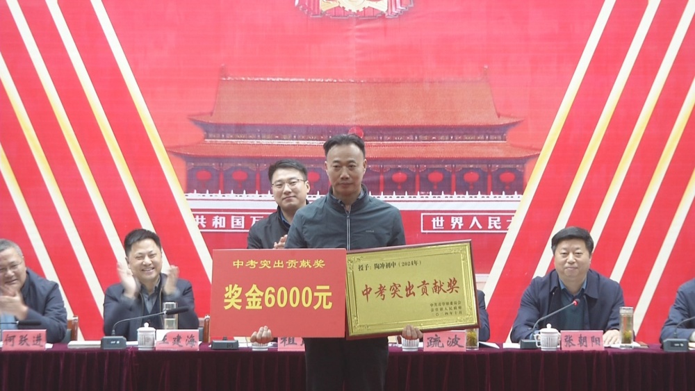 /uploads/image/2024/11/25/9c617c0a48984753e455d546cc966fb9.jpg 青草教育会议颁奖时的情景2.jpg