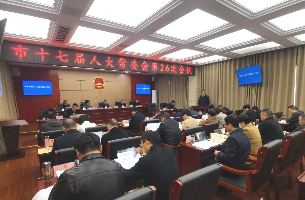 /uploads/image/2024/11/27/da629574fdce5b0ba8d392a58244dca4.jpg 微信图片_20241127172928.jpg