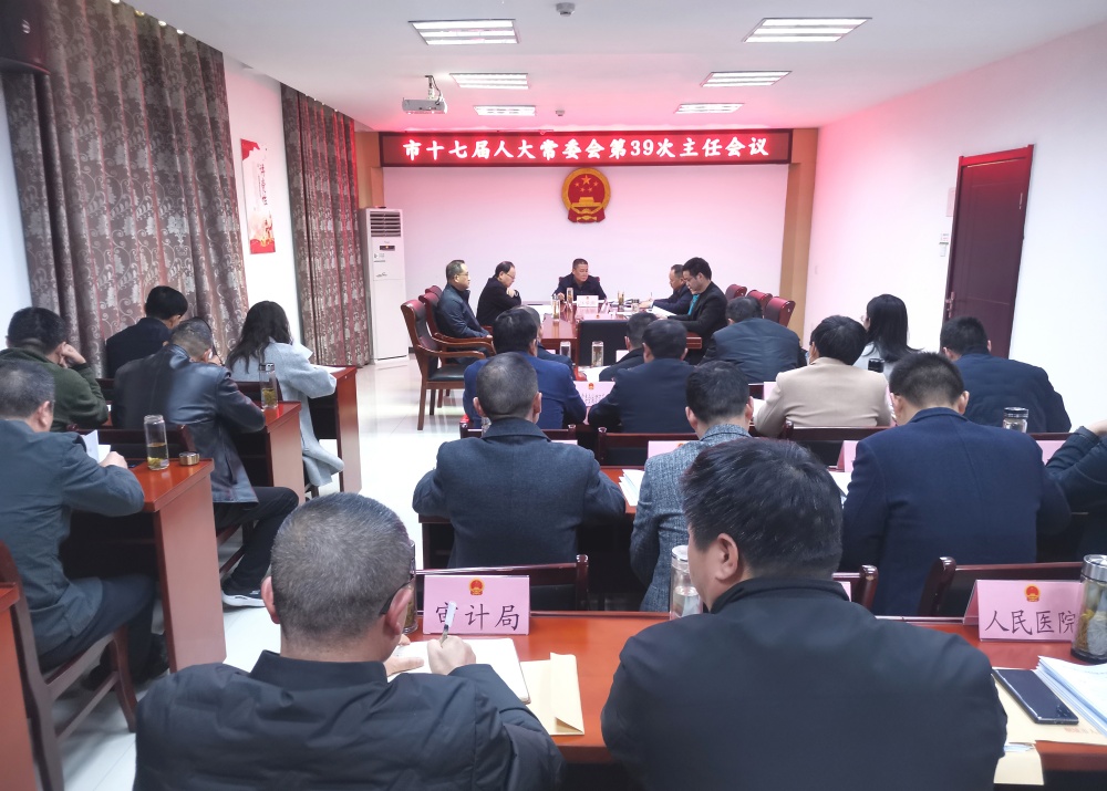 /uploads/image/2024/11/27/ca610d5318c4f5f8d8a555c3585727c4.jpg 微信图片_20241127153409.jpg