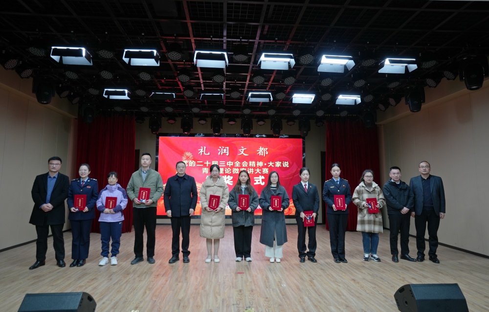 图为颁奖现场 (5).JPG