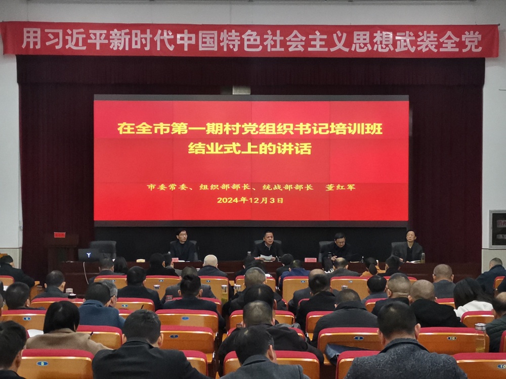 /uploads/image/2024/12/03/9c25a2387fdfbd07e4d9d622e594d863.jpg 微信图片_20241203172821.jpg