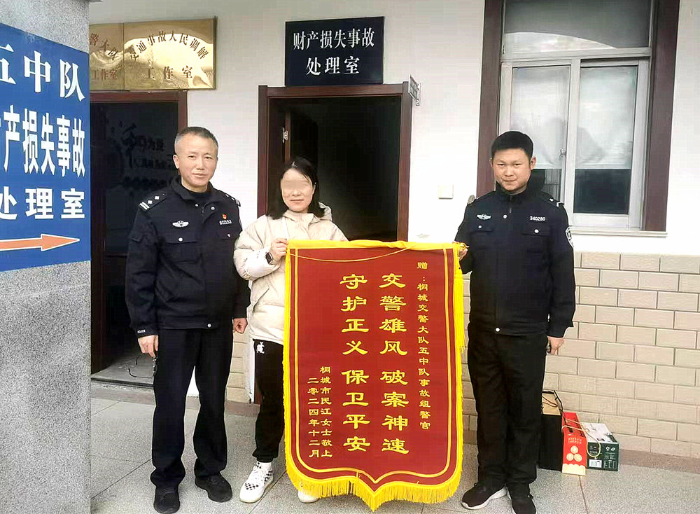 /uploads/image/2024/12/10/c42ee1572b1a4fe638eb8fa014fecce3.jpg 4.jpg