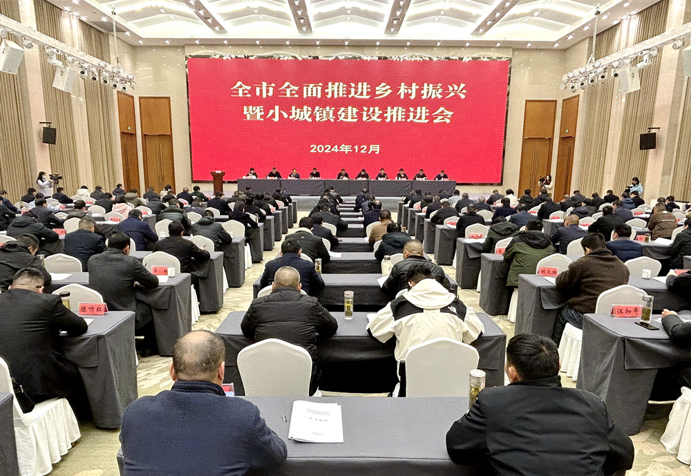 /uploads/image/2024/12/13/99e0dfb14cf25faf06bf47133f7cd882.jpg 10.jpg