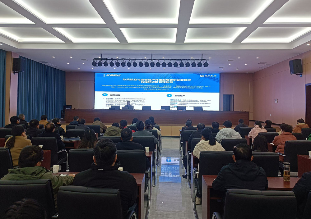 /uploads/image/2024/12/13/c1fe81a8172b165790f2f7dfec7b24cb.jpg 1.jpg