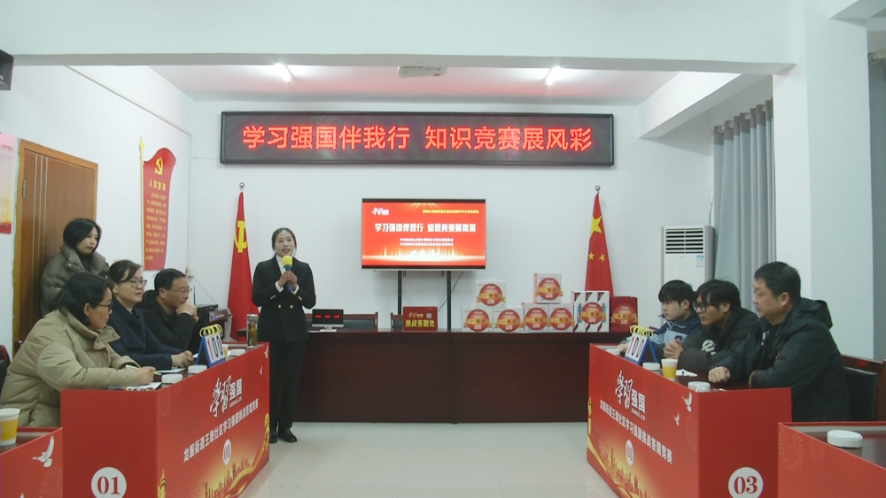 /uploads/image/2024/12/13/bbb05ce756c132a869c54832a7c3c237.bmp 王敦社区学习强国2.bmp