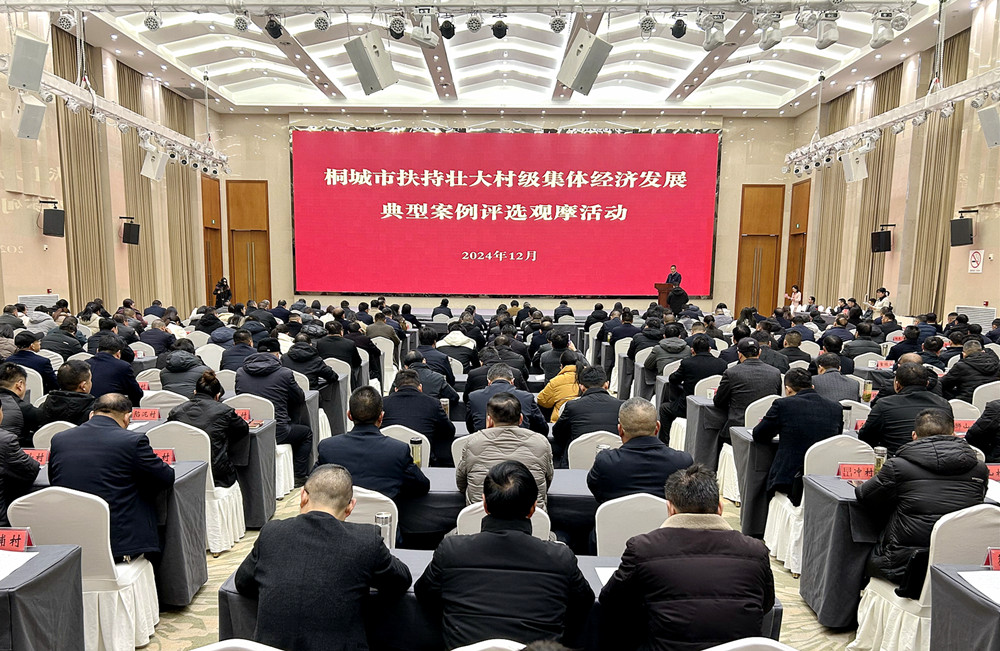 /uploads/image/2024/12/16/e6749638495b5d170cd5f2ae33edb229.jpg 30.jpg