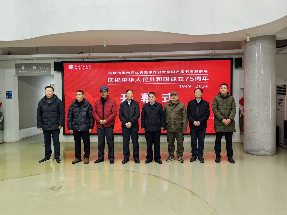 /uploads/image/2024/12/19/4718d42892293e7d560b99a040073442.jpg 图为活动现场(1)(1).jpg