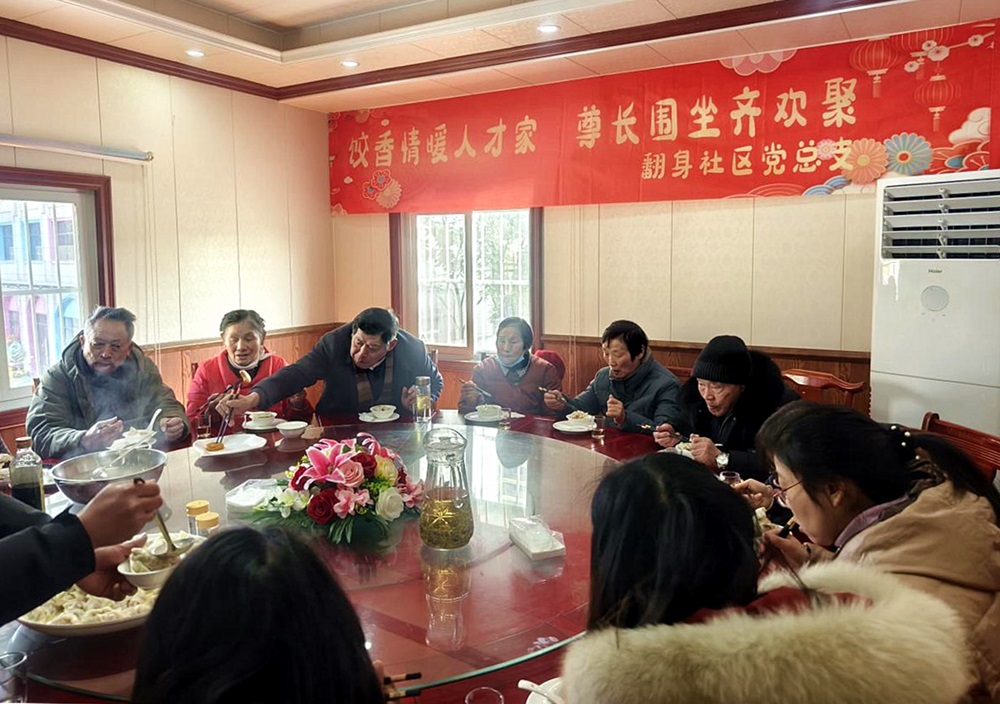 /uploads/image/2024/12/23/a57e2b06bed63436d181a33bdf425f79.jpg 4.jpg