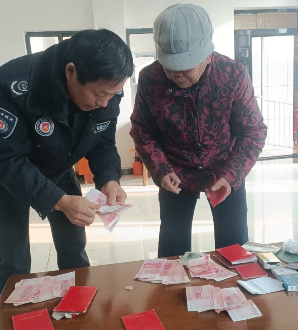 /uploads/image/2024/12/25/30cd7c254ebd1639a6c48da8311184af.jpg 微信图片_20241225102647.jpg