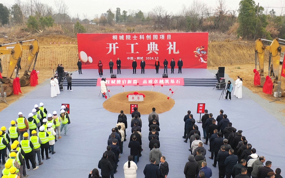 /uploads/image/2024/12/26/262c57eb728d98de1946fd87000babfe.jpg 4.jpg