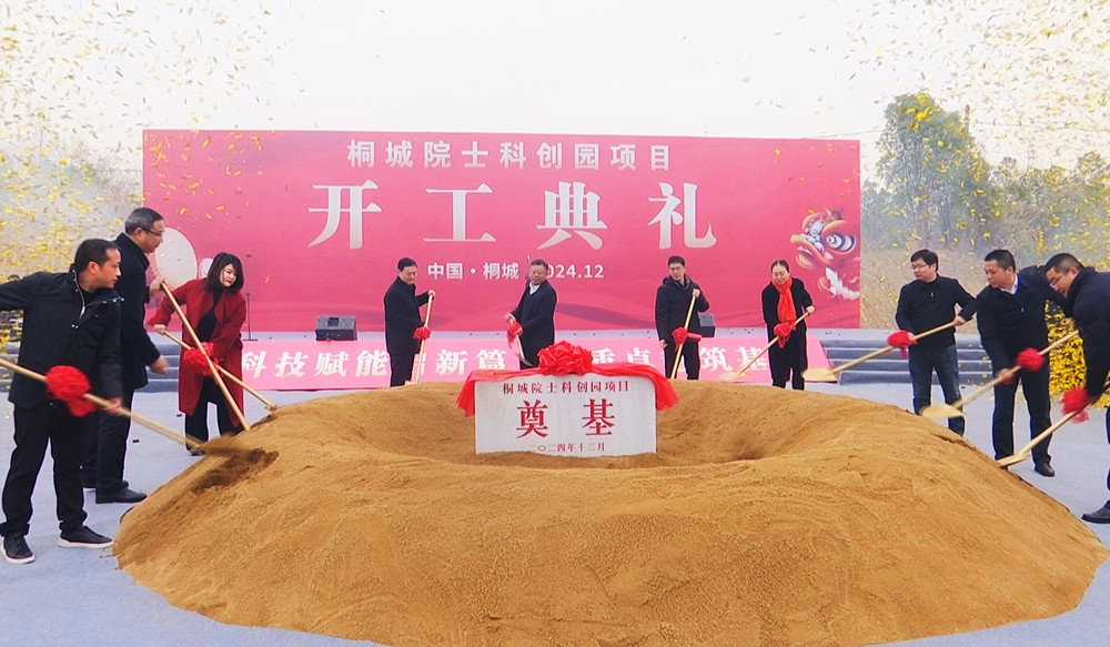 /uploads/image/2024/12/26/092cd7978db9516a1f56c8ecf35d9657.jpg 1.jpg