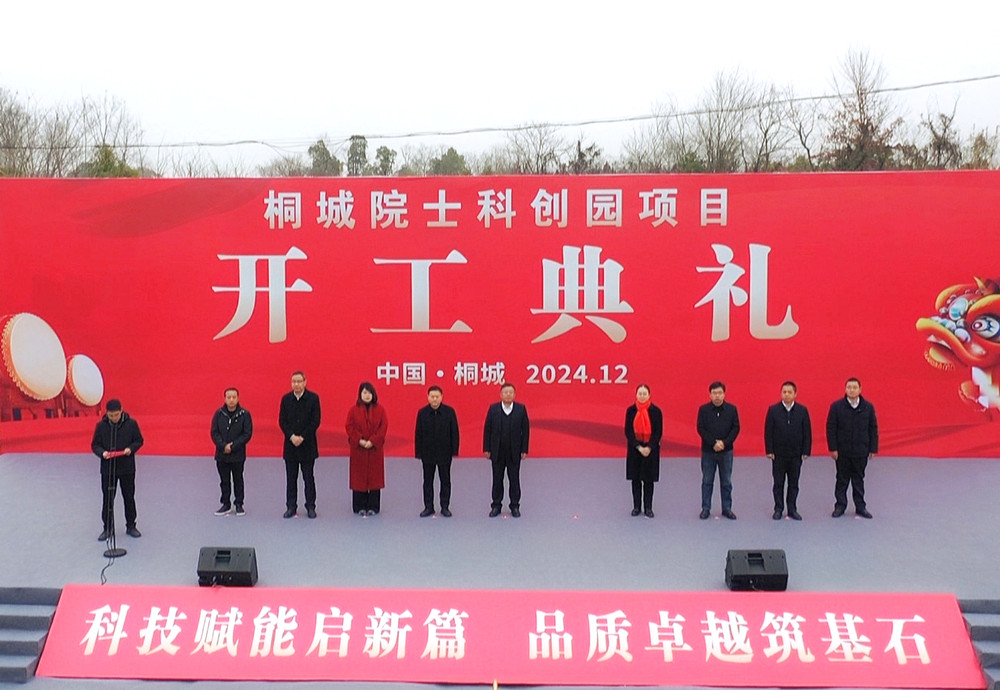 /uploads/image/2024/12/26/c1eb7c0d3320a21fb26c45a88f25423a.jpg 3.jpg