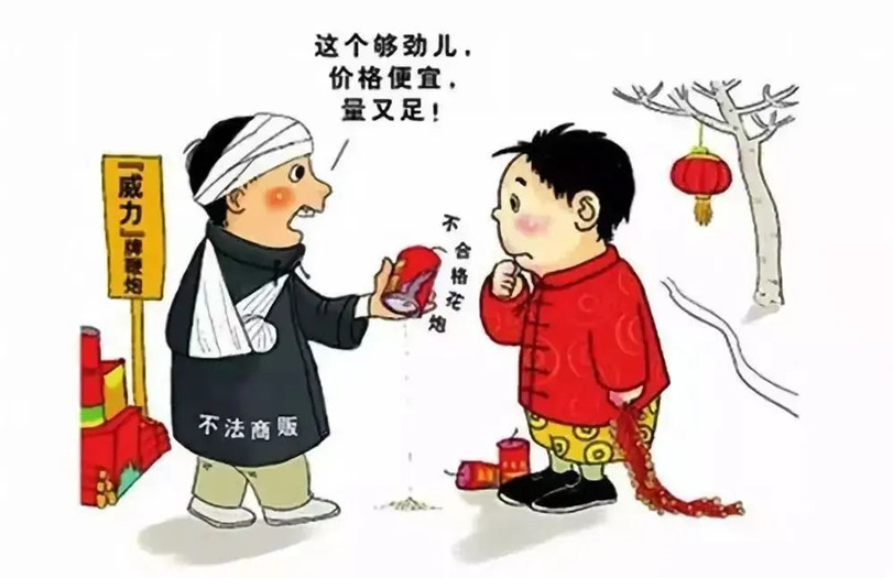 /uploads/image/2024/12/27/6e52ecf29d0978a188655e67bf853254.jpg 4 (1)_副本.jpg