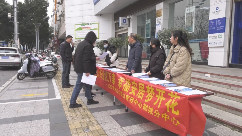 /uploads/image/2024/12/27/ad7b922d3d146dd6bff21d66728d7416.jpg 公积金(1).jpg