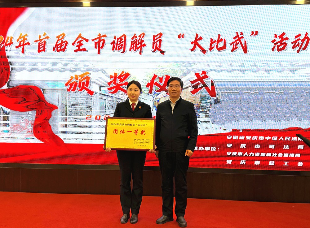 /uploads/image/2024/12/29/da8f7a8f2c7b6d67517f38a311c4d4d2.jpg 0.jpg