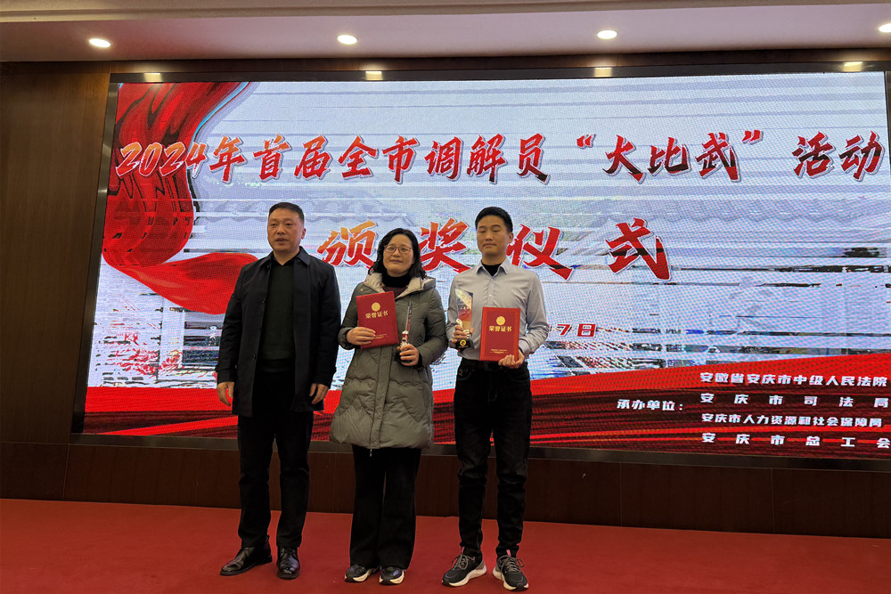 /uploads/image/2024/12/29/6ebf2f713d144a135dd9391e96094920.jpg 2.jpg