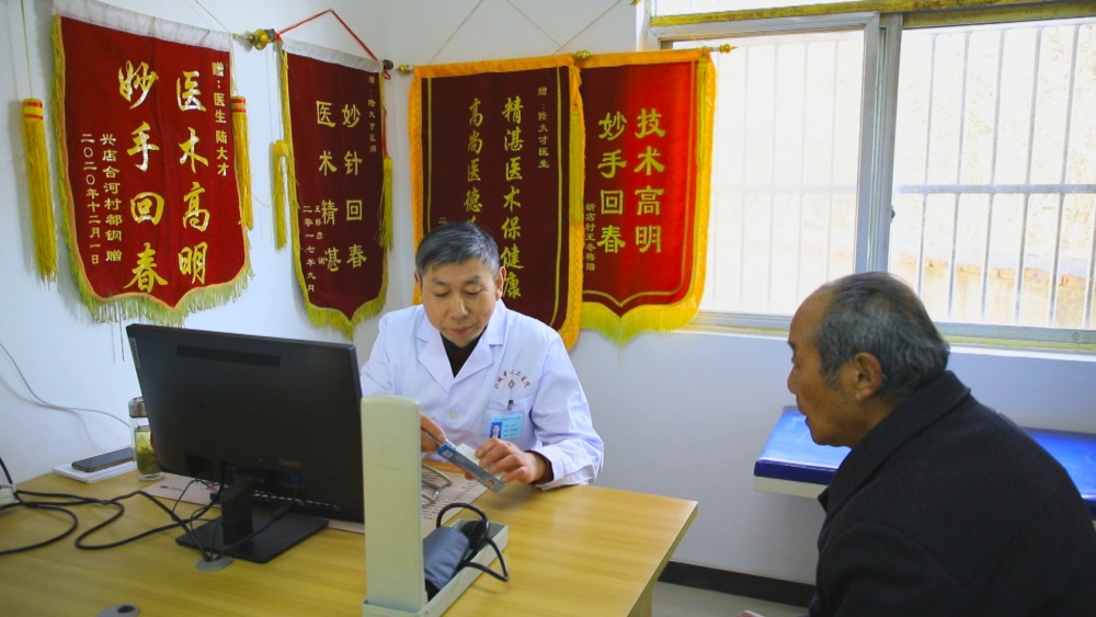 /uploads/image/2025/01/07/34de6fe76b93f47a91c5fa2b8986cacb.jpg 图为孔城镇复东村村卫生室里,村医陆大才正在为村民李必长问诊。.jpg