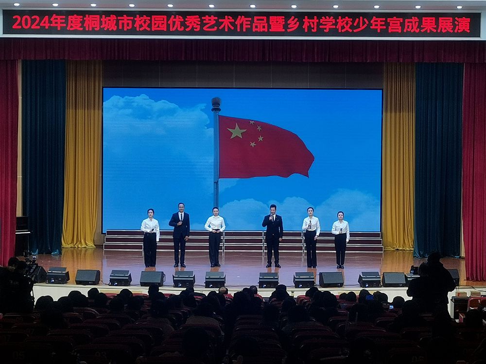 /uploads/image/2025/01/09/e4539a414b73e954f49440afefcb9507.jpg 图为展演现场1.jpg