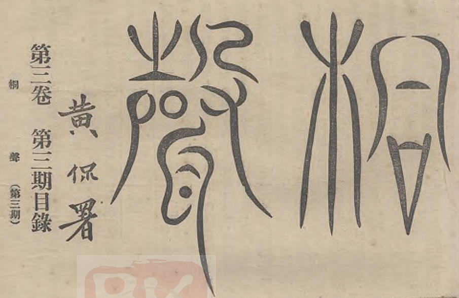 /uploads/image/2025/01/09/9fc3d243313af69794e4012ed0006d99.png 3.png