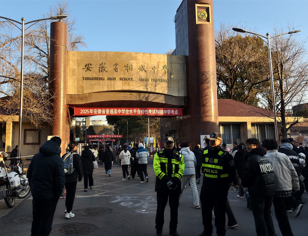 /uploads/image/2025/01/10/e516e58fd938a4ec2e6153d1763f16d6.jpg 0.jpg