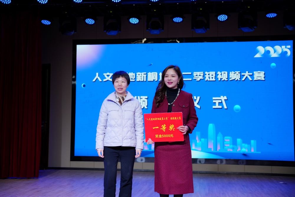 /uploads/image/2025/01/10/18165288cea6197d38fc32d225b74899.jpg 短视频大赛(2).jpg