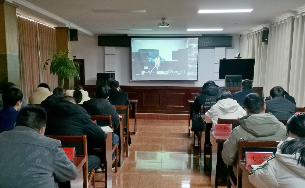 /uploads/image/2025/01/10/285b8c02bc93dde766beb87d20e1955b.jpg 收看会议.jpg