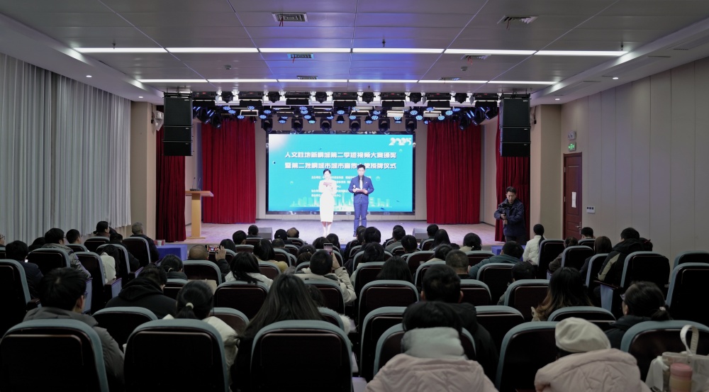 /uploads/image/2025/01/10/f7ac2d66011dc0783a16ba48fa803fd4.jpg 短视频大赛.jpg