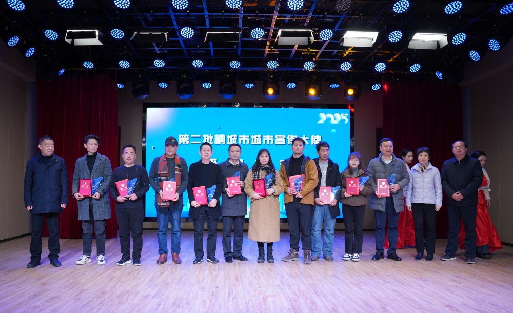 /uploads/image/2025/01/10/290583c08c6edc4986159d3ed16a98c4.jpg 短视频大赛(4).jpg