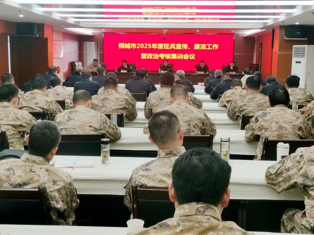 /uploads/image/2025/01/14/99f236a8ecab3f32346bc324a6ed36ad.jpg 微信图片_20250114173049.jpg