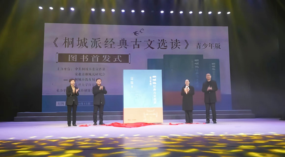 /uploads/image/2025/01/15/5edeb53728400a59d42551518d6f7101.jpg 图为首发式现场2.jpg