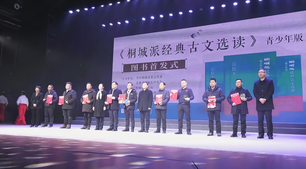 /uploads/image/2025/01/15/a899adfc9aeeecf88c42afaa6d864612.jpg 图为首发式现场5.jpg