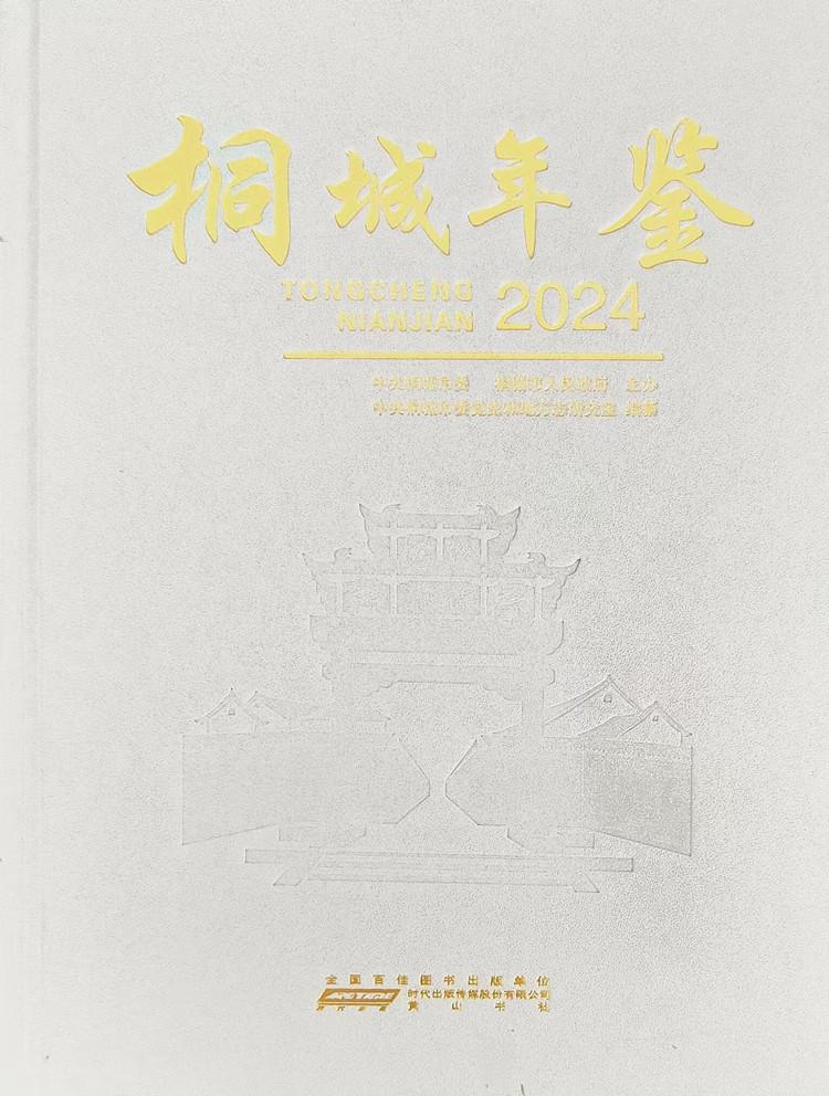 /uploads/image/2025/01/15/efc2a351d9f4feafbd4cb4fb0ddc37d3.jpg 1.jpg