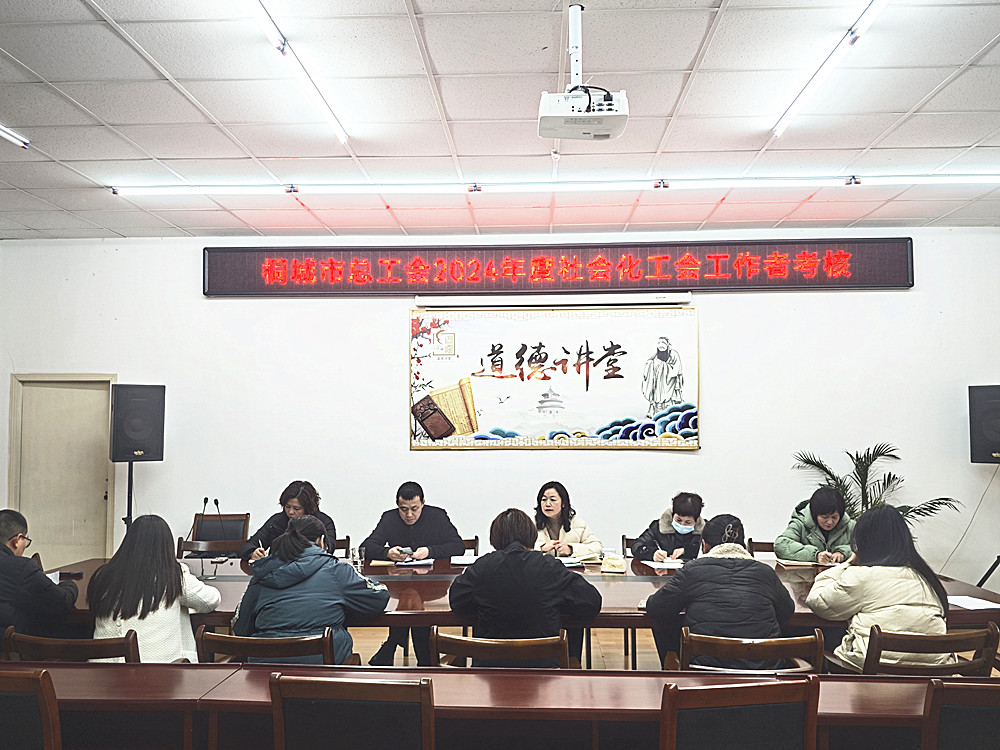 /uploads/image/2025/01/16/d6fb5bb2bbd3d7a422487c11702fdf68.jpg 24年度社会化工作者考核_副本.jpg