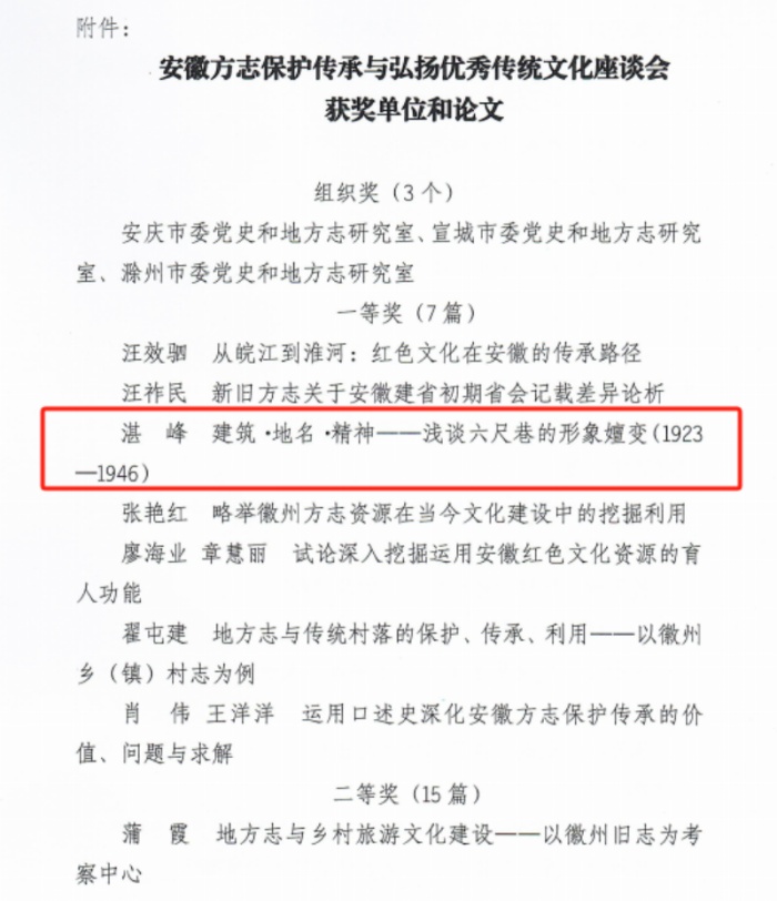 /uploads/image/2025/01/17/6f847e2ddd08cfb0d539a92926874b71.jpg 图片1.jpg